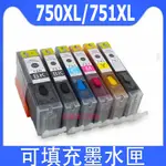 CANON MG5470 MG5570 MG5670 MG6370 PGI 750 CLI 751