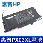 HP 惠普 PX03XL 原廠電池 適用型號 ENVY TOUCH SMART 14 M6 14-K001TX 14-K002TX 14-K024TX 14-K025TX 14-K028TX 14-K029TX 14-K030TX 14-K031TX