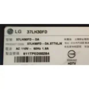 LG37吋液晶電視型號37LH30FD面板故障拆賣
