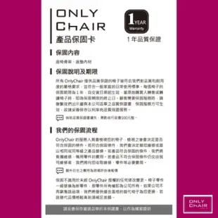 【ONLYCHAIR台灣職人椅】OC015 經典復刻zeitraum胡桃木實木椅(椅子、餐椅、家具、實木椅子)