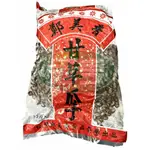 鄭美香甘草黑瓜子-3公斤(5台斤)*1袋入[黑瓜子本身比較硬，如果覺得太硬可以打開透風1-2小時]