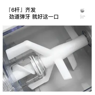 【110v】製麵機 麵條機 13種面型 多功能製麵機 做水餃皮 智能面條機 製麵 精揉機