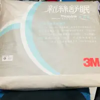 在飛比找蝦皮購物優惠-3M 新絲舒眠單人涼透被 150 x 180 公分 極簡灰