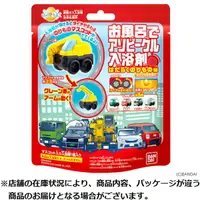 在飛比找樂天市場購物網優惠-真愛日本 泡澡沐浴球 特種車 小車車 勤務車 第三彈 沐浴球