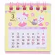大賀屋 日本製 Hello Kitty 迷你桌曆 2020 萬年曆 年曆 月曆 日曆 行事曆 正版 L00011528