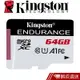 Kingston 金士頓 64G High Endurance U1 microSD A1 記憶卡 現貨 蝦皮直送