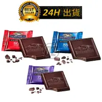 在飛比找蝦皮購物優惠-【迪西美食】 台灣出貨 Ghirardelli 黑巧克力 綜