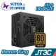 SuperFlower振華 Bronze king 銅牌王 400W 80+銅牌 電源供應器