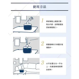 SNUGGLE 熊寶貝 香氛室內擴香 七種香味任選 100ML 香氛 擴香 擴香瓶