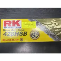 在飛比找蝦皮購物優惠-DIY本舖 RK 428-92 加重強化鏈條 鍊條 金色強化