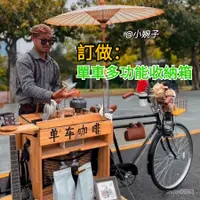 在飛比找蝦皮商城精選優惠-【新款】客製化  單車咖啡路邊擺攤單車收納箱 機車後箱 機車