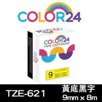 在飛比找森森購物網優惠-【COLOR24】for Brother 黃底黑字 TZ-6