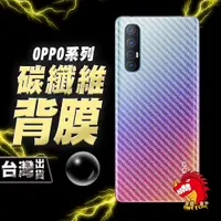 在飛比找蝦皮購物優惠-奇龍 OPPO R17 R17PRO R15 PRO R11