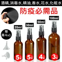 在飛比找PChome24h購物優惠-ANDZEN安得仁20ml-30ml-50ml-100ml茶