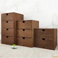 在飛比找樂天市場購物網優惠-小V優購中式木質收納盒家用桐木質多層收納盒桌面抽拉式雜物整理