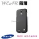 【$299免運】葳爾洋行 Wear 【BMW 原廠真皮背蓋】 SAMSUNG【Galaxy S4 i9500】保護殼、背蓋、保護套【先創國際代理公司貨】