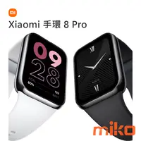 在飛比找米可手機館優惠-Xiaomi 小米手環 8 Pro