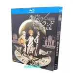 BD（動漫）影集 約定的夢幻島 (2019) 諸星堇/伊瀨茉莉也 日語發音 繁體中文字幕（非DVD版）