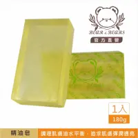 在飛比找momo購物網優惠-【Bear&Bears 熊大庄】檸檬馬鞭草精油手工皂 180