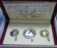 在飛比找Yahoo!奇摩拍賣優惠-100年 辛卯百年兔年生肖套幣