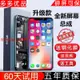 【最低價】【公司貨】適用蘋果12屏幕總成iPhone13/XR/X/11/12pro/mini手機內外屏XSMAX