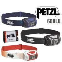 在飛比找蝦皮商城優惠-PETZL 法國 ACTIK Core 頭燈 600 流明 