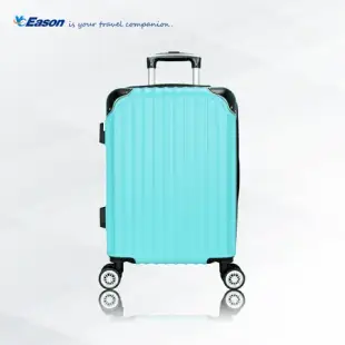 YC EASON 威尼斯S 28吋避震輪加大旅行箱