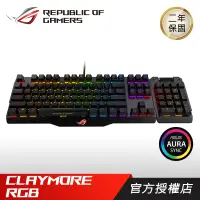 在飛比找蝦皮商城優惠-ROG Claymore RGB 可拆式 機械式鍵盤 電競鍵