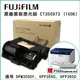 【送良品機+紙匣】富士軟片 原廠感光鼓 CT350973 適用 P355d/M355df FUJIFILM