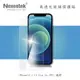 Nexestek iPhone 12/12Pro 9H 全屏幕高透光玻璃保護貼0.3mm (1.8折)