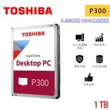 在飛比找遠傳friDay購物精選優惠-東芝TOSHIBA P300系列 1TB 3.5吋桌上型硬碟