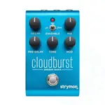 STRYMON / CLOUDBURST 美國製造 殘響效果器(AMBIENT REVERB)【ATB通伯樂器音響】