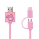 CAMINO美樂蒂二合ㄧ雙頭傳輸線Micro USB+Lightning/ 0.7M eslite誠品