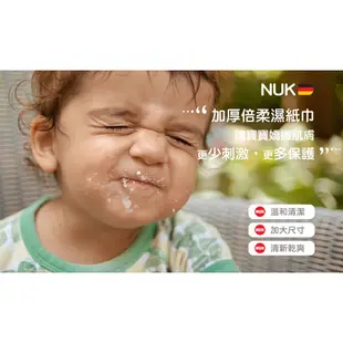 NUK-濕紙巾有蓋濕紙巾80抽/箱購