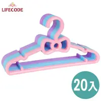 在飛比找momo購物網優惠-【LIFECODE】凱蒂風蝴蝶結兒童衣架-顏色隨機(20入)