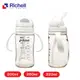 【Richell 利其爾】PPSU吸管哺乳瓶 200ML - 三色可選 (也可當水杯使用) (6.7折)