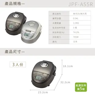 TIGER虎牌 3人份 高火力IH多功能電子鍋_日本製造(JPF-A55R)