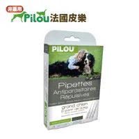 在飛比找松果購物優惠-【法國皮樂Pilou】第二代非藥用防蚤蝨防蚊滴劑(大型犬用)