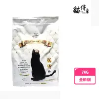 在飛比找momo購物網優惠-【Catpool 貓侍】然無穀貓糧•黑色奇蹟-雞肉+鴨肉+靈