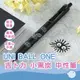 【CHL】UNI BALL ONE 三菱 吉卜力龍貓 限量 小黑炭 黑媒 煤炭 低重心中性筆 按壓鋼珠筆 質感文具
