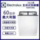 含安裝【Electrolux伊萊克斯】13人份全嵌式洗碗機 60公分 KESB7200L