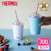 在飛比找momo購物網優惠-【THERMOS膳魔師】不鏽鋼真空杯300ml(JDJ-30