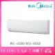 【MIDEA 美的】10-12坪R410一級變頻冷暖豪華系列分離式空調(MVC-A85HD/MVS-A85HD)