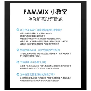 【FAMMIX 菲米斯】智慧家電語音聲控小夜燈(無線遙控/定時開關/USB充電)