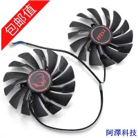 在飛比找Yahoo!奇摩拍賣優惠-安東科技正品 msi/微星GTX970 GAMING 紅龍 