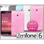 [190 免運費] 華碩 ASUS ZENFONE 6 高質透明清水套 保護套 手機套 手機殼 果凍套 布丁套 彩殼 軟殼 皮套 套 殼 A600 A601 6吋 CG 4G LTE