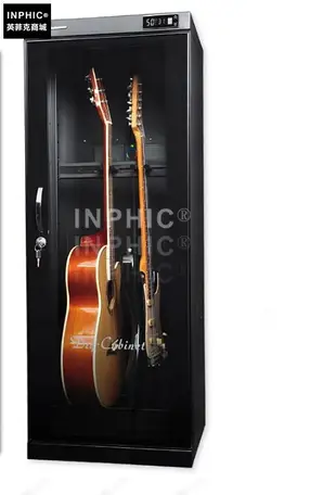 INPHIC-吉他防潮箱乾燥箱小提琴古典民謠吉它琴盒電貝司電吉他櫃包架_S1879C