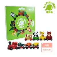 在飛比找momo購物網優惠-【Playful Toys 頑玩具】台灣製造-木製磁性小火車