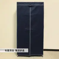 在飛比找蝦皮商城優惠-【我塑我形】免運 90 x 45 x 180 cm 三層鐵力