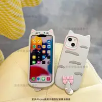 在飛比找蝦皮購物優惠-安帝美 小貓咪 適用於iPhone15 14 13 11 1